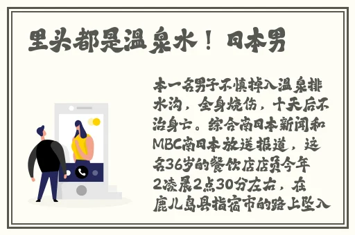 人与善交xuanwen3D